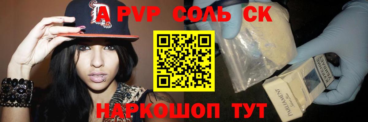 Новый Уренгой  А ПВП СК КРИС  Вход с VPN  Альфа ПВП СК КРИС 