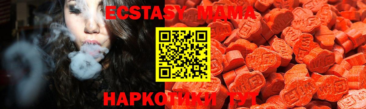 Ecstasy 99% Новый Уренгой