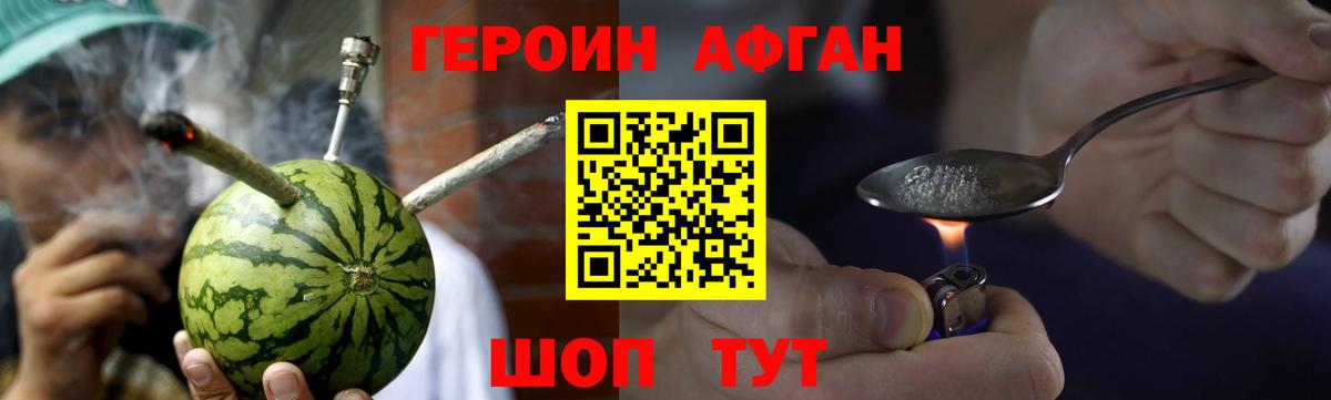 ГЕРОИН VHQ  ГЕРОИН  Новый Уренгой  Вход с VPN 