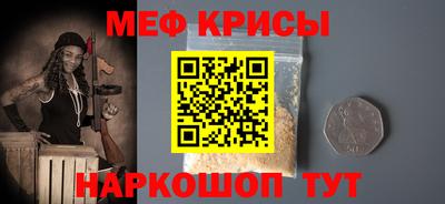 МДМА Волгодонск
