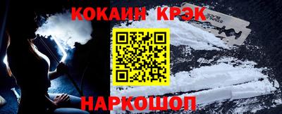 МДМА Волгодонск