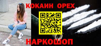 МДМА Волгодонск