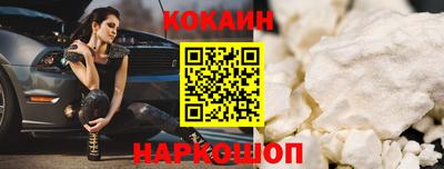 МДМА Волгодонск