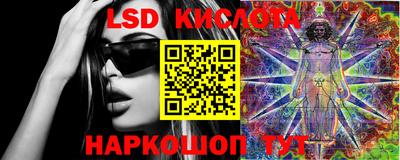 МДМА Волгодонск