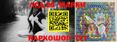 МДМА Волгодонск