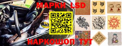 МДМА Волгодонск