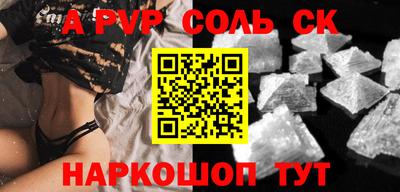 метадон Волжский