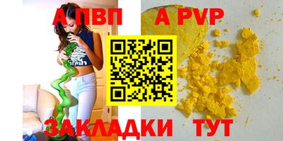 МДМА Волгодонск