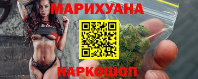 МДМА Волгодонск