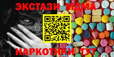меф VHQ Волжск