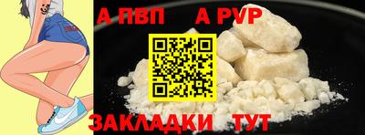 метадон Волжский