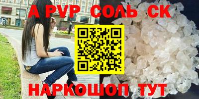 меф VHQ Волжск