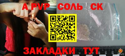 МДМА Волгодонск