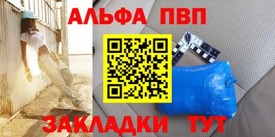 меф VHQ Волжск