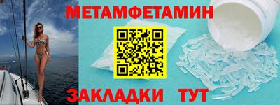 меф VHQ Волжск