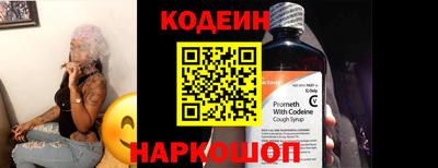 МДМА Волгодонск