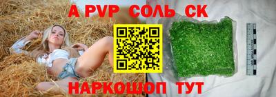 мет Гагарин