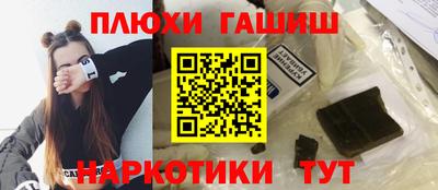 меф VHQ Волжск
