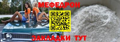 меф VHQ Волжск