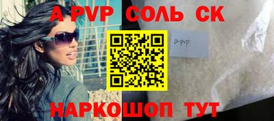 меф VHQ Волжск