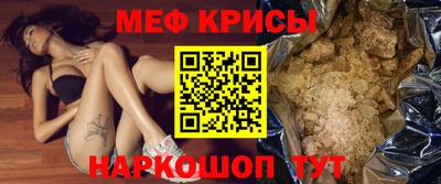 МДМА Волгодонск