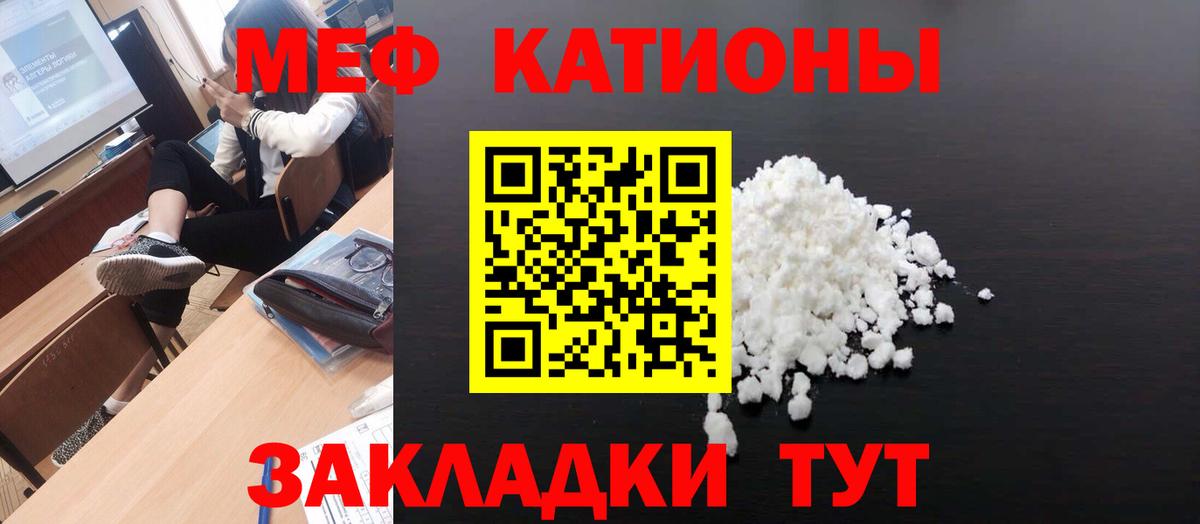 МЕФ мука Новый Уренгой