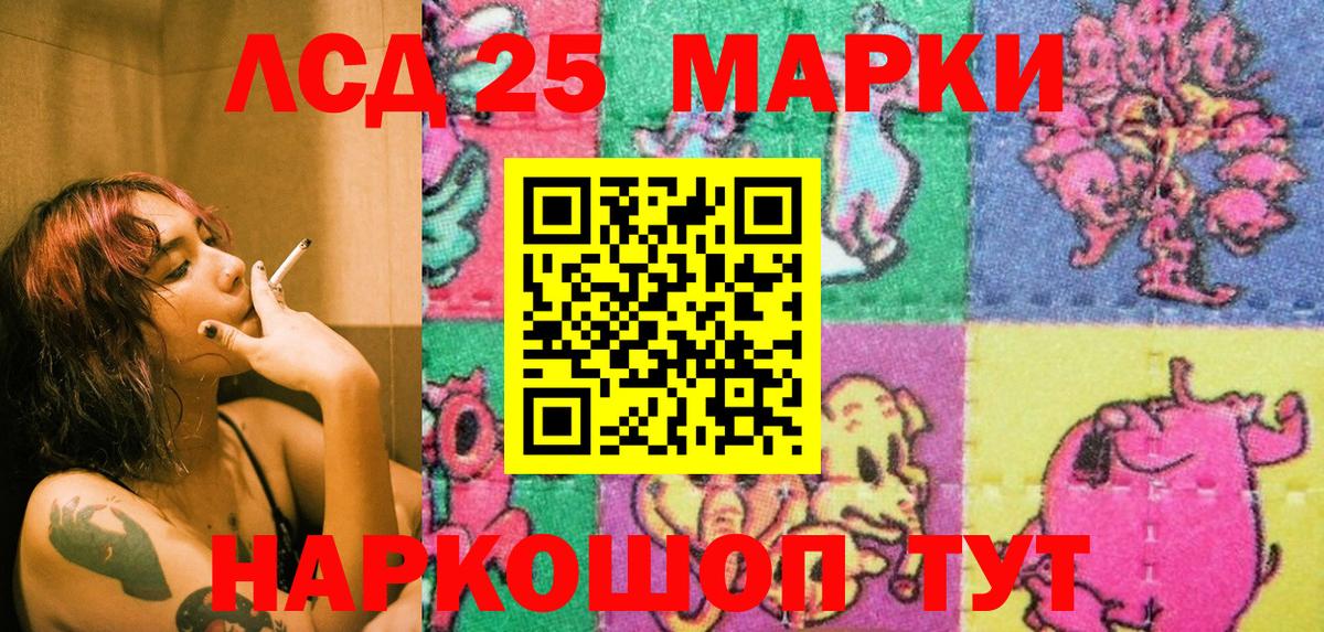 магазин    Вход с VPN  Марки 25I-NBOMe  Марки NBOMe 1500мкг  Новый Уренгой  Марки NBOMe 1500мкг 