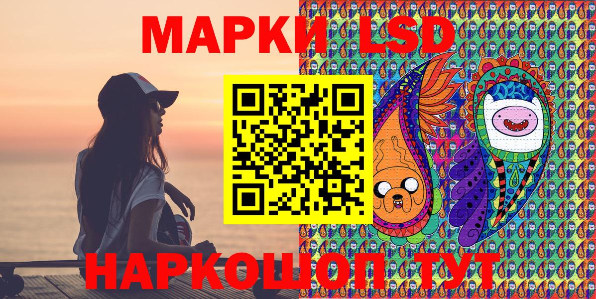 Наркотические марки 1500мкг Новый Уренгой