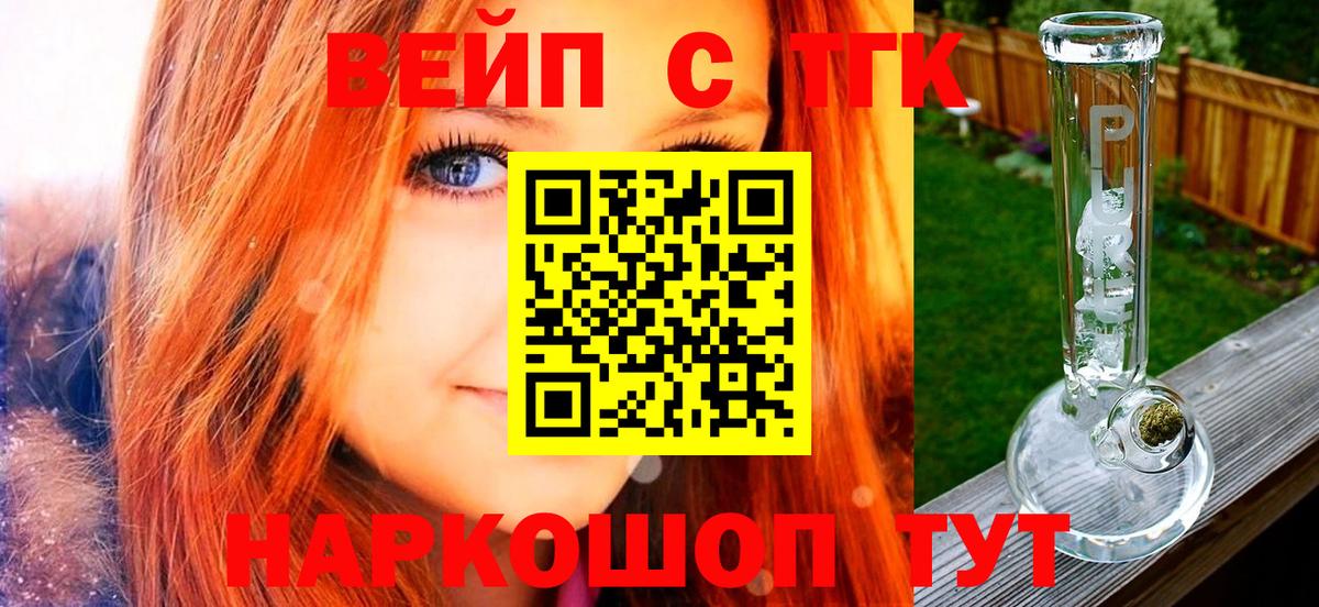 наркотики  Вход с VPN  Новый Уренгой  ТГК Wax 