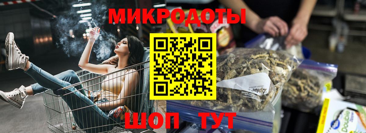 Псилоцибиновые грибы Psilocybine cubensis  Вход с VPN  Псилоцибиновые грибы прущие грибы  купить  цена  Новый Уренгой 