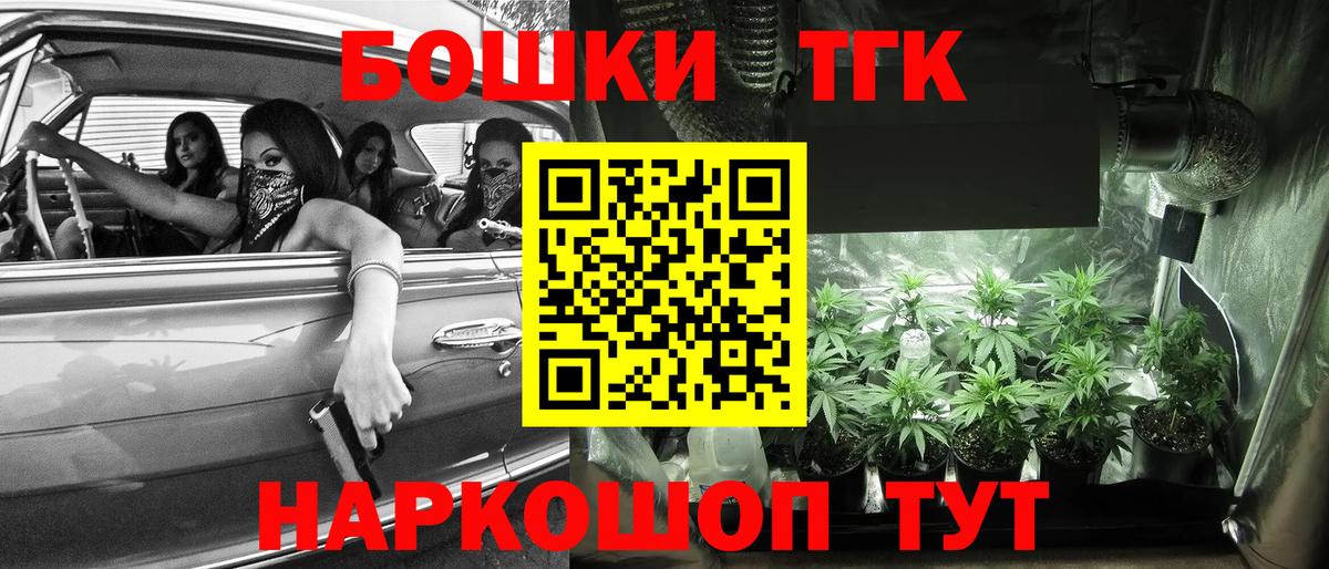 Конопля MAZAR Новый Уренгой
